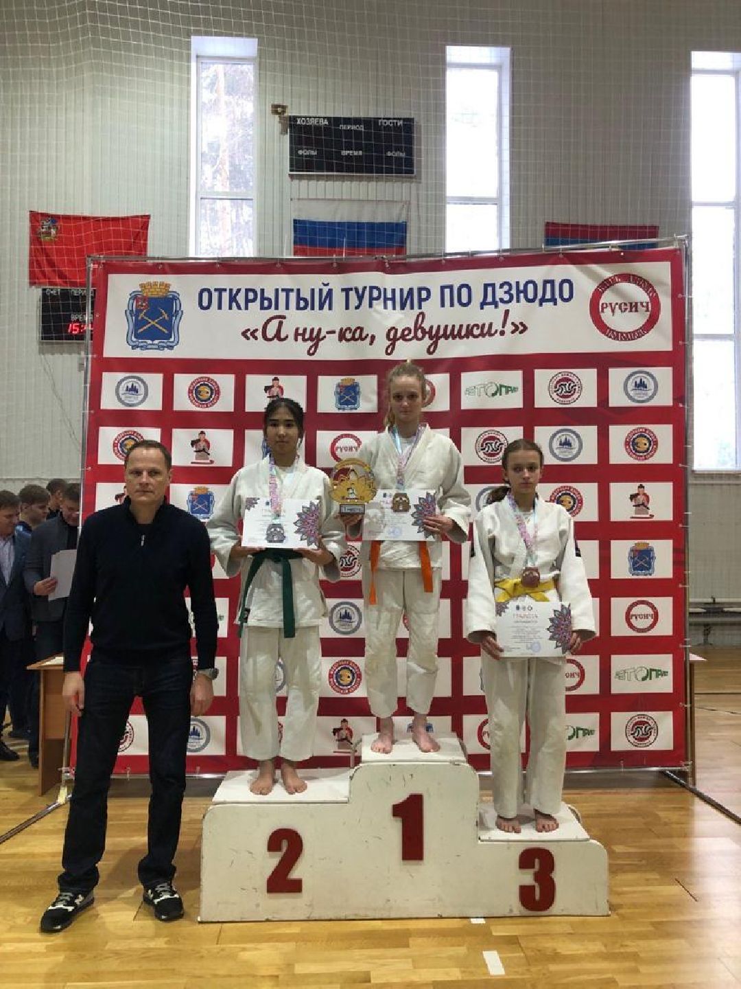 детский спорт, стадион,