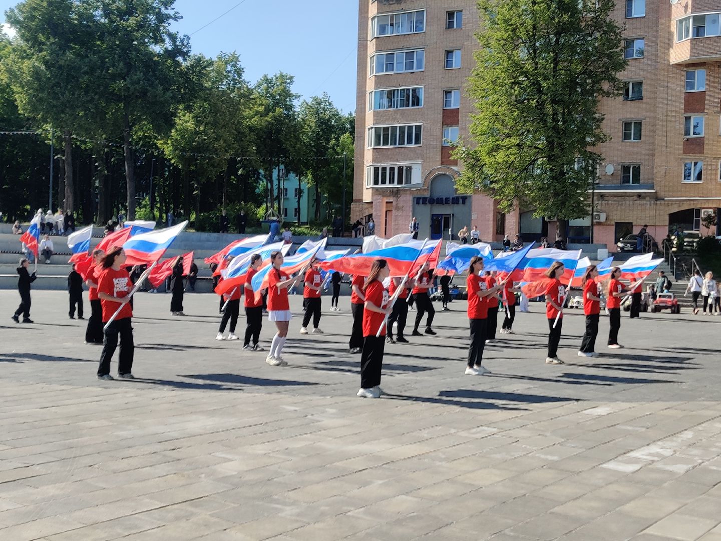 Красноармейск, Пушкинский, триколор, шествие День России