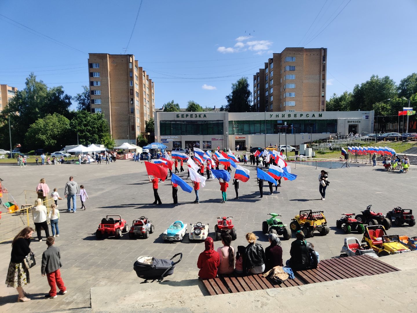 Красноармейск, Пушкинский, триколор, шествие День России