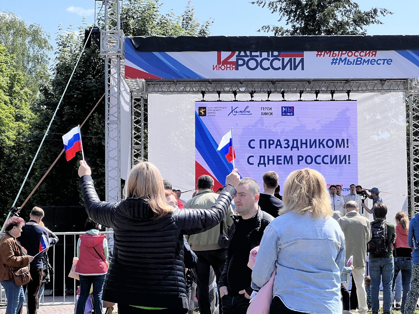 Волонтеры Подмосковья, Химки, День России