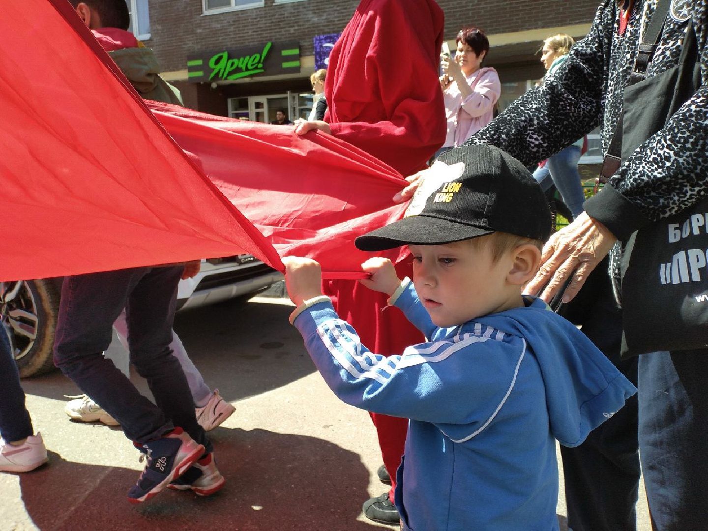 праздник, День России, дети, акция, Лосино-Петровский