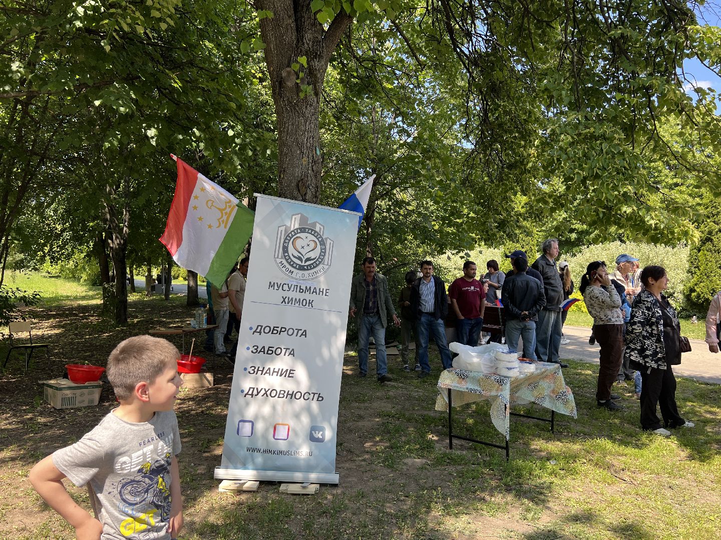 Химки, День России, сквер им. Марии Рубцовой