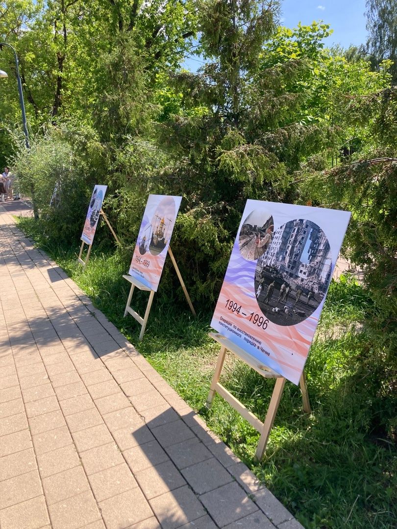 Солнечногорск, День России, фотовыставка, история, новая история