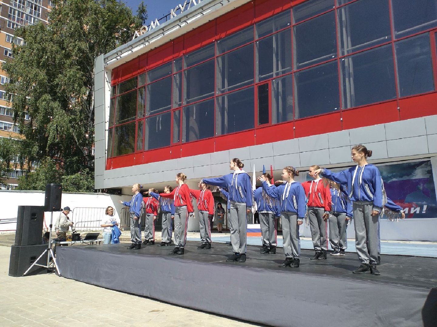 праздник, День России, Лосино-Петровский