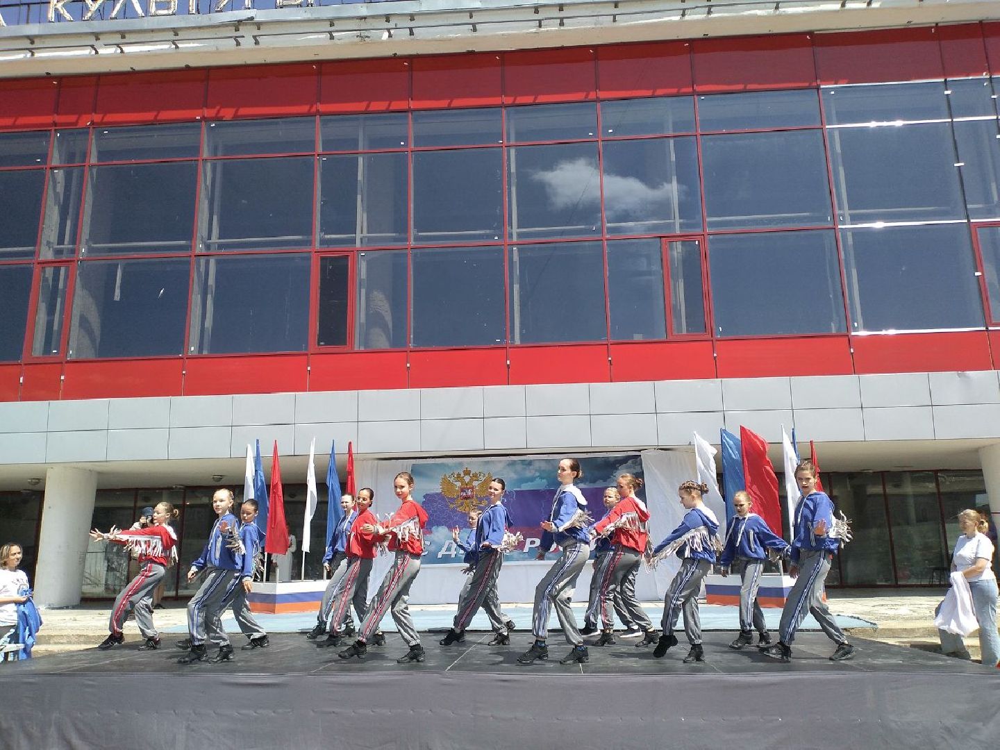 праздник, День России, Лосино-Петровский