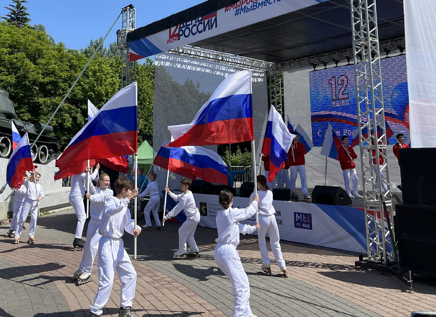 Химки, День России, концерт, сквер им. Марии Рубцовой