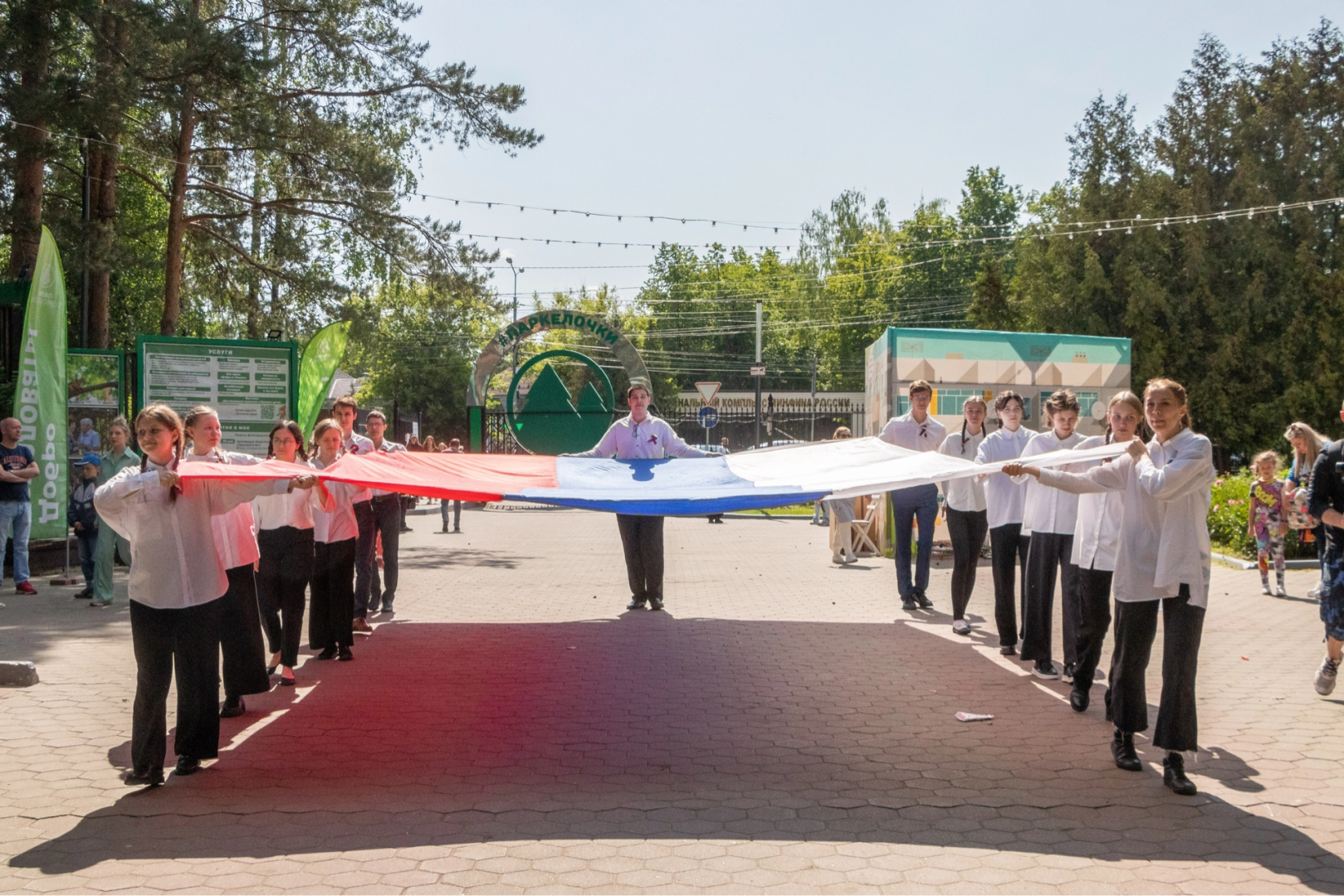 Домодедово, шествие с флагом, День России, флаг России