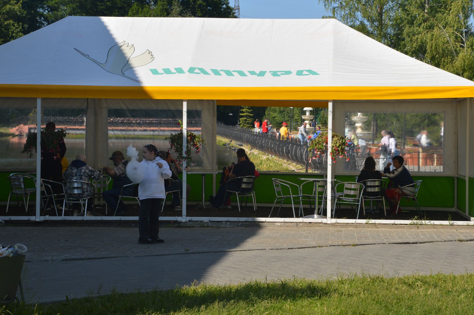 ярмарка, парк, Шатура,