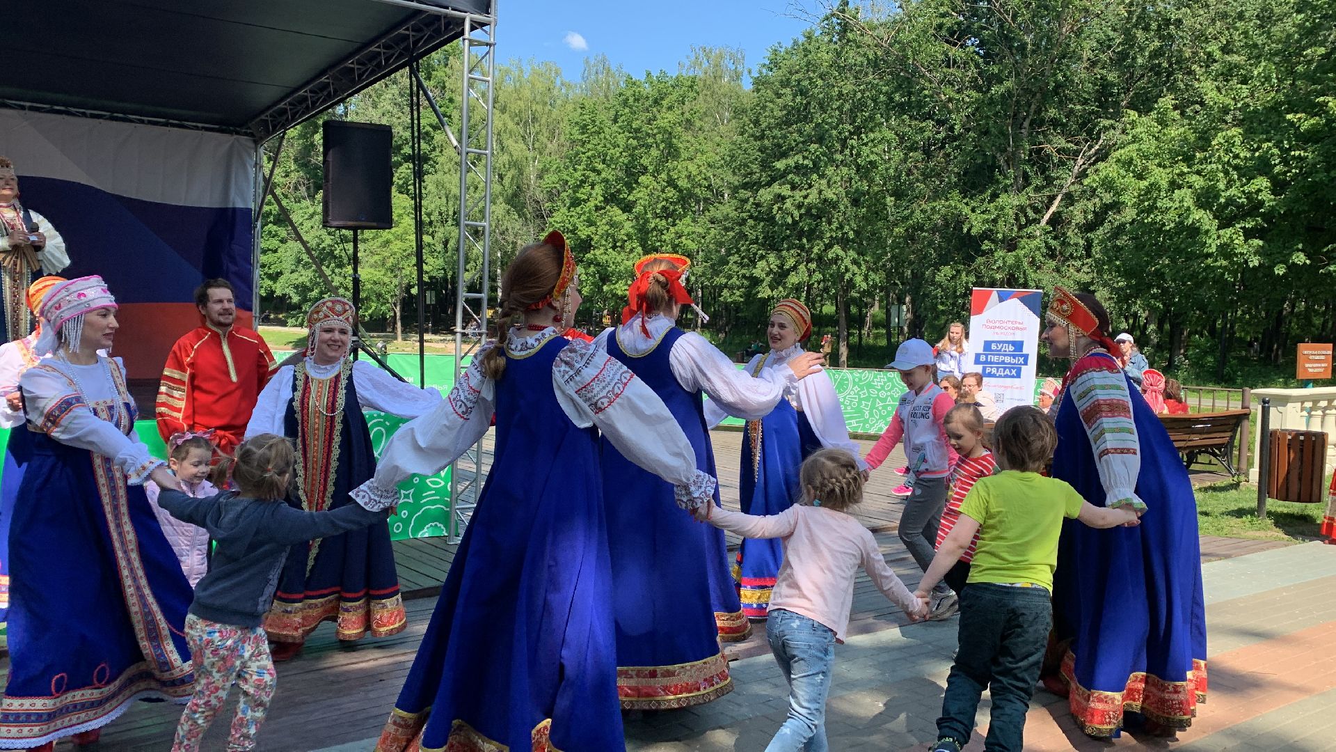 Культура,День России