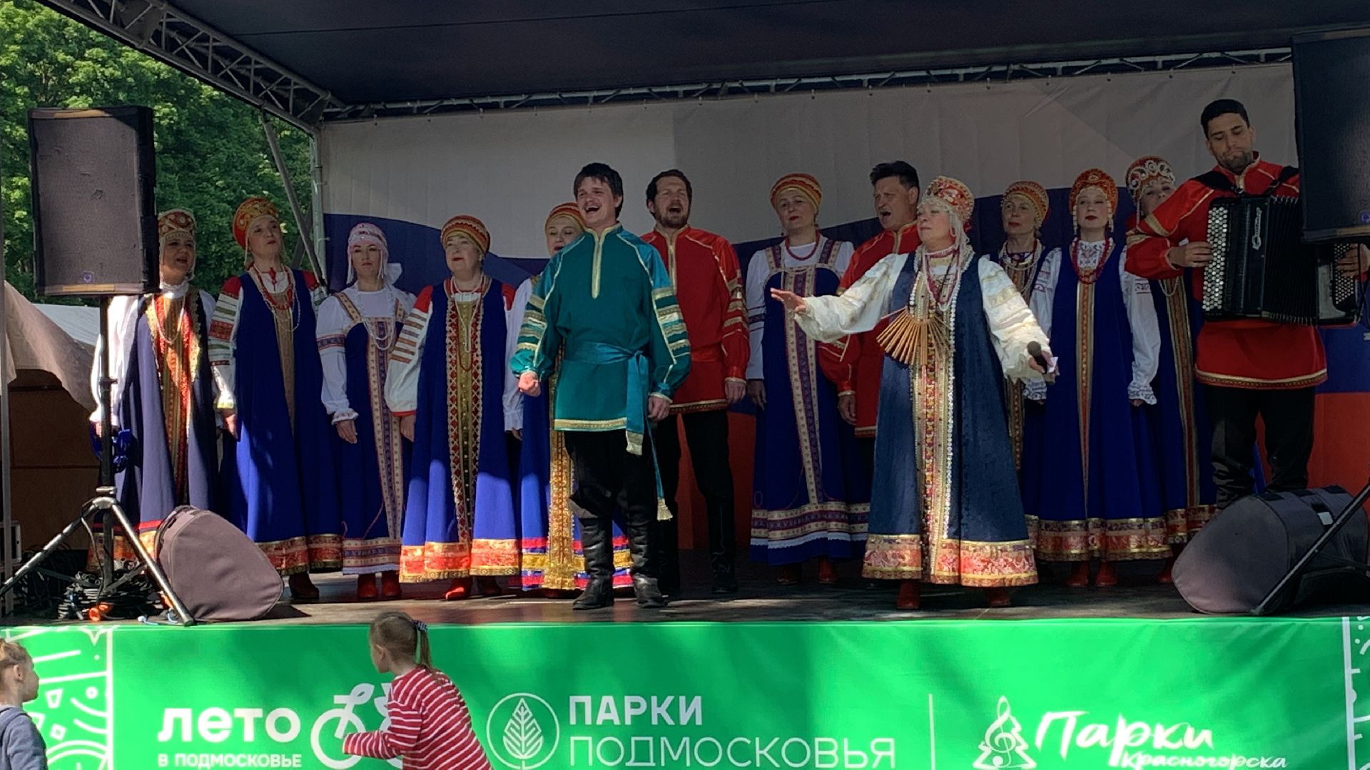 Культура,День России