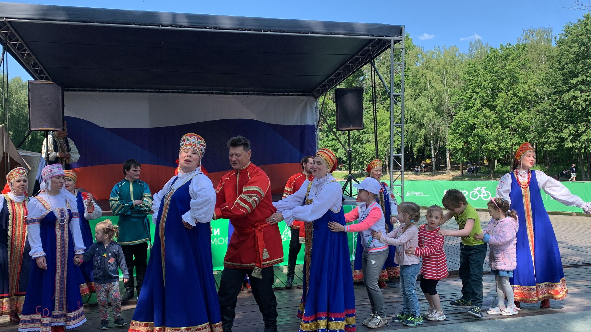 Культура,День России