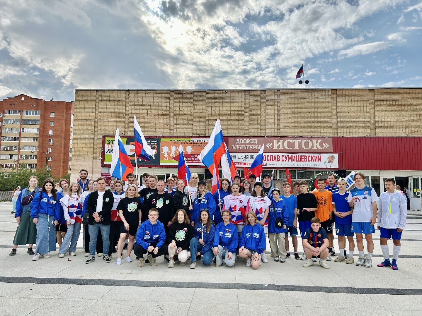 День России, акция, флешмоб, Фрязино