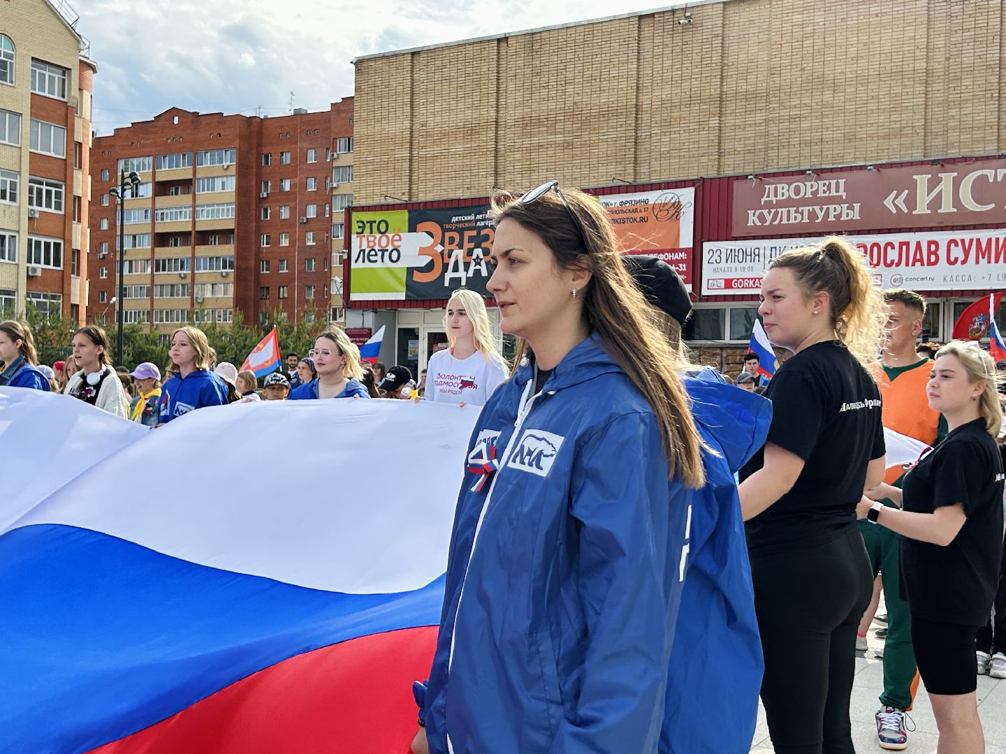 День России, акция, флешмоб, Фрязино