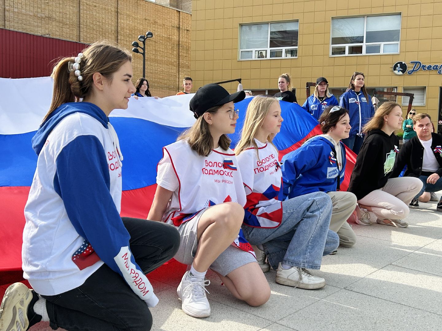 День России, акция, флешмоб, Фрязино