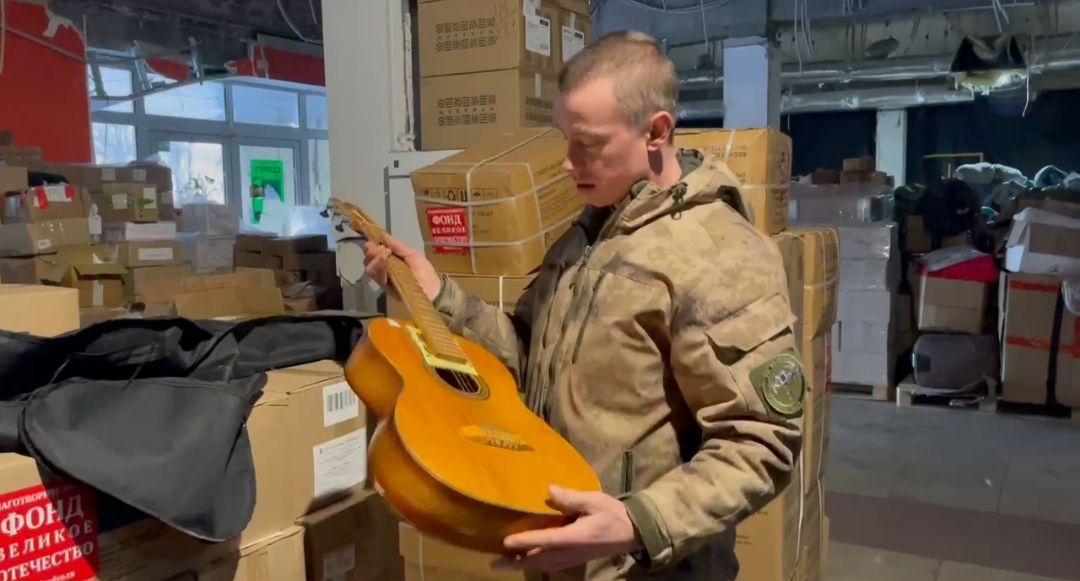 Гитара, СВО, Бронницы