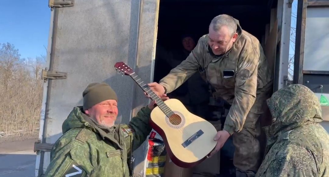 Гитара, СВО, Бронницы