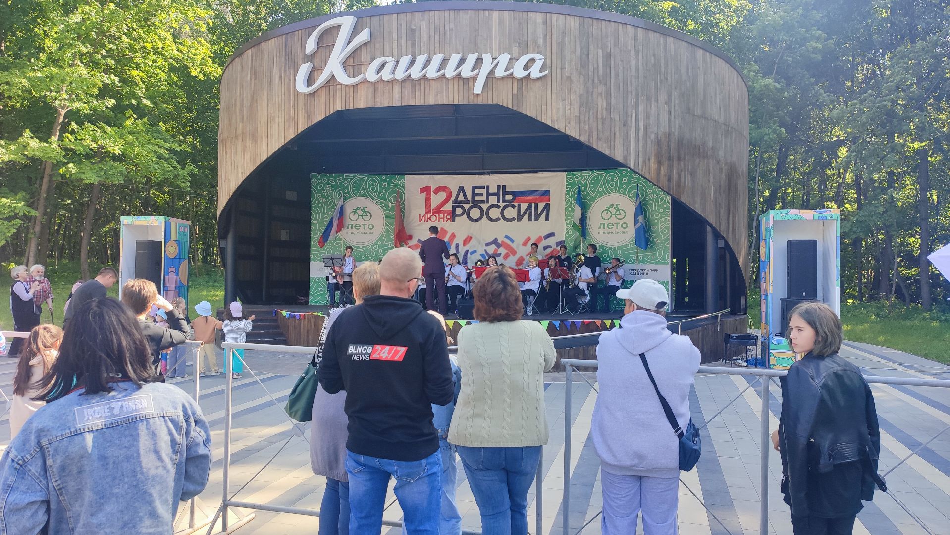 Кашира, День России, концерт, духовой оркестр, Сибемольки