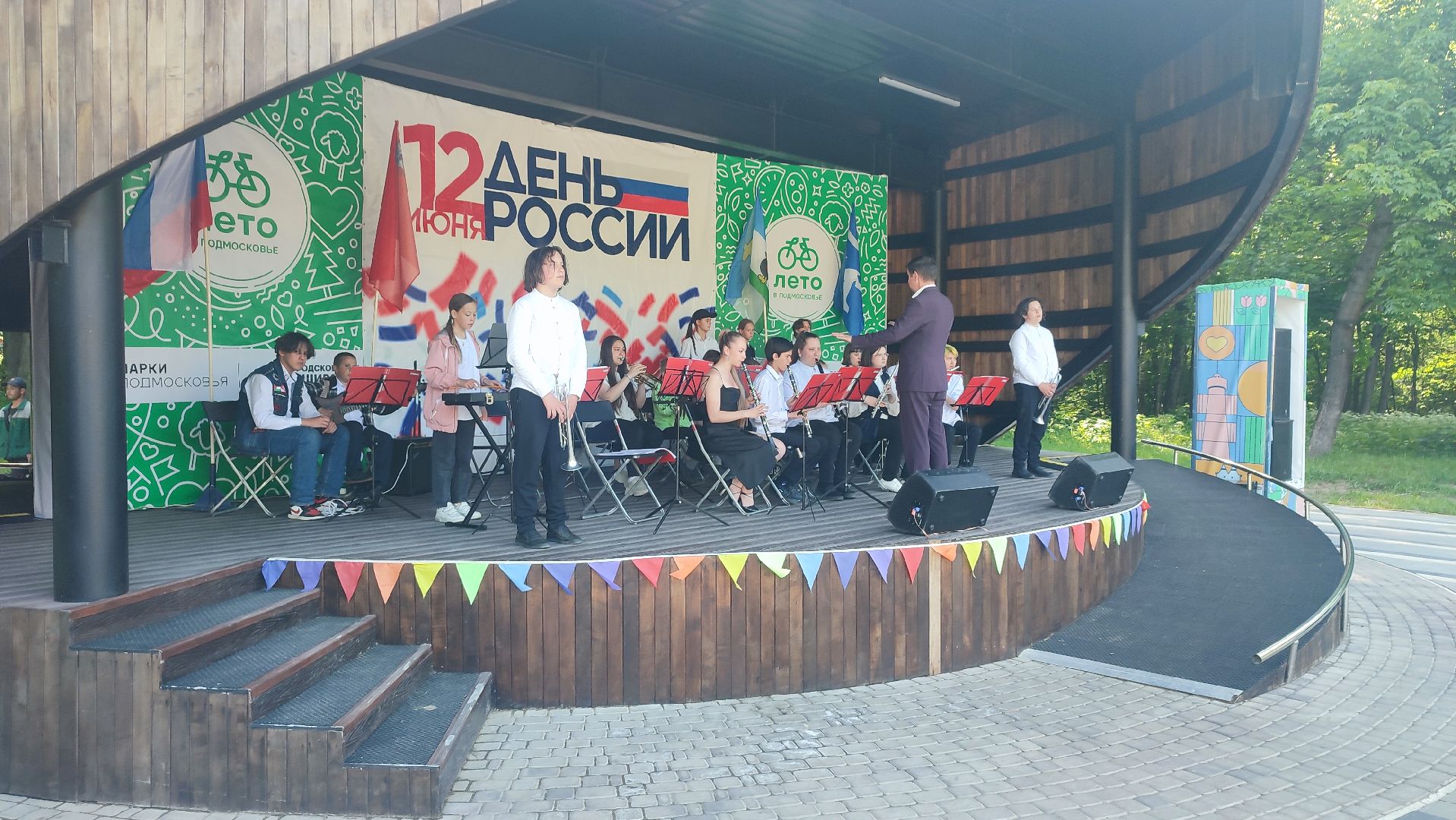 Кашира, День России, концерт, духовой оркестр, Сибемольки