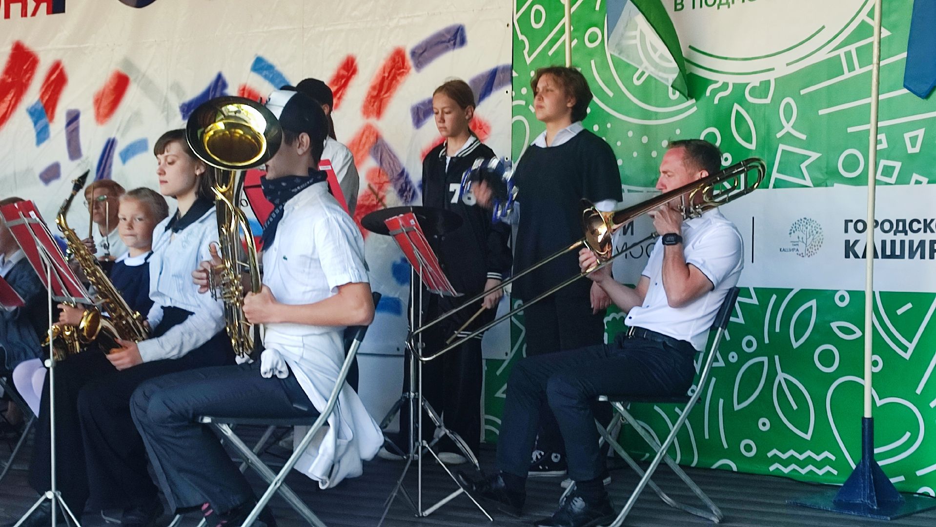 Кашира, День России, концерт, духовой оркестр, Сибемольки