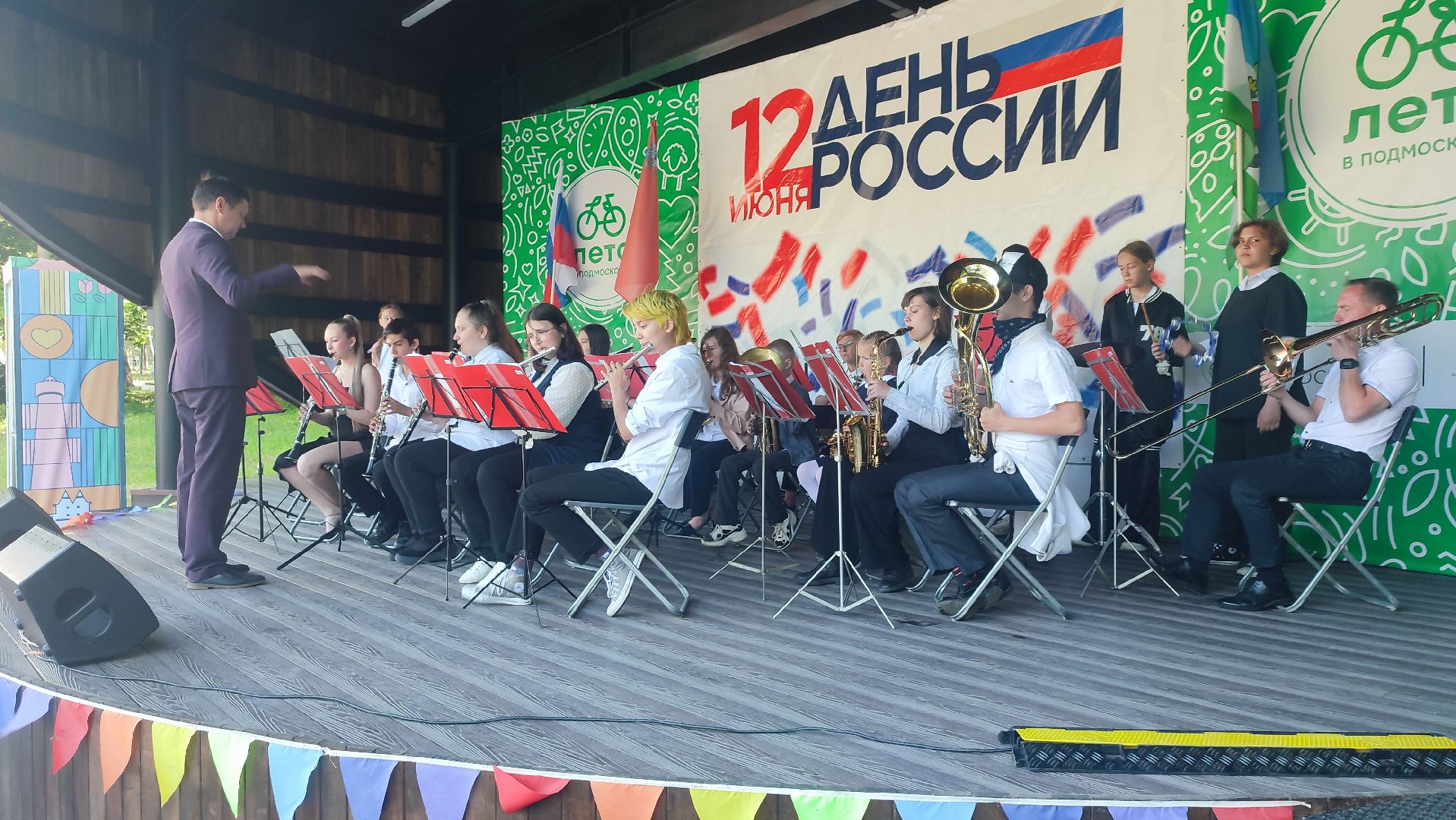 Кашира, День России, концерт, духовой оркестр, Сибемольки