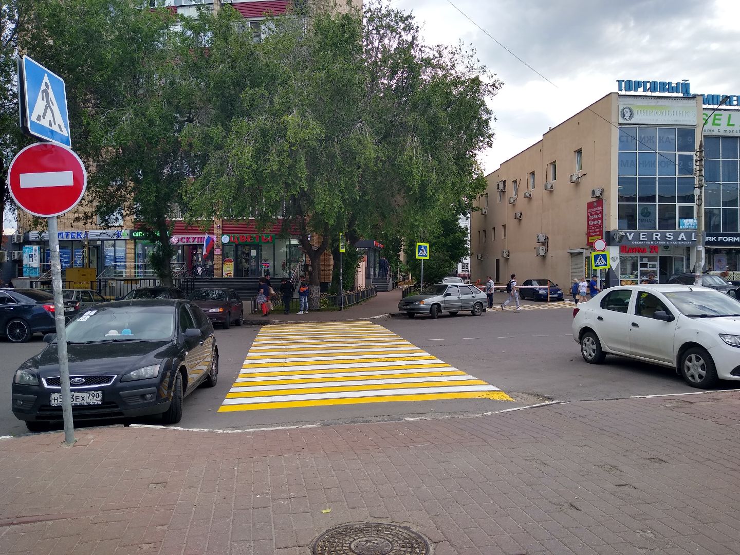 Раменское, дороги, разметка