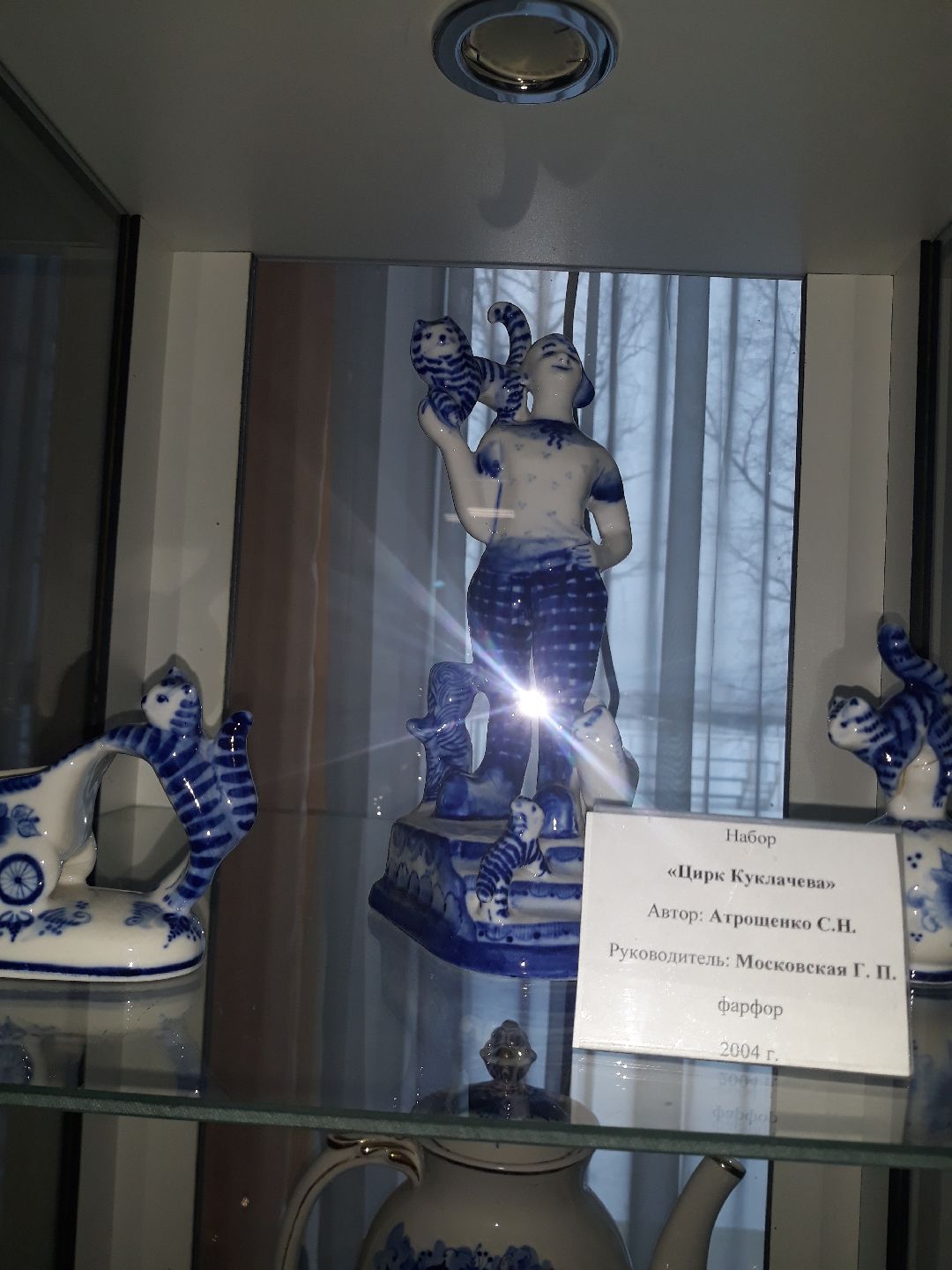 Раменское, общество