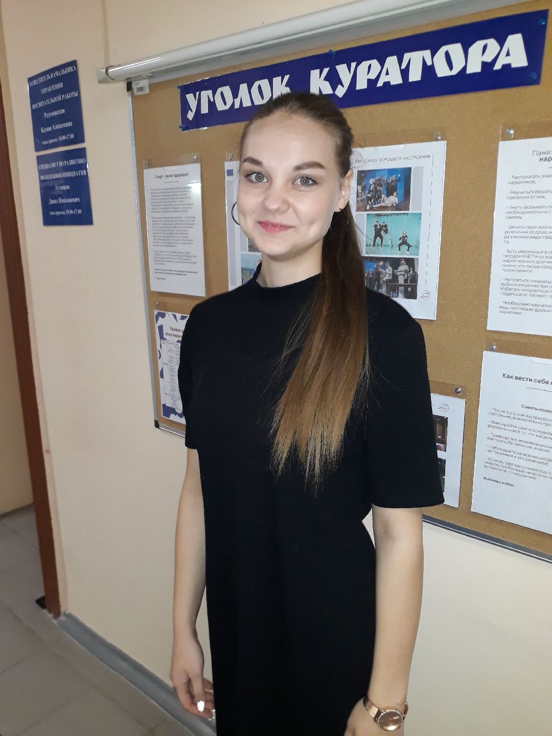 Раменское, общество