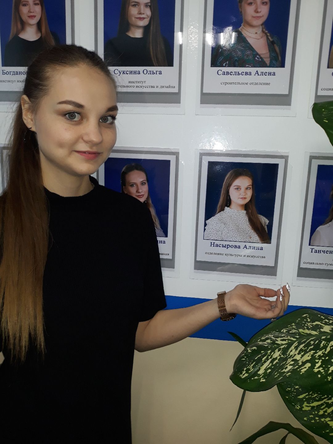 Раменское, общество