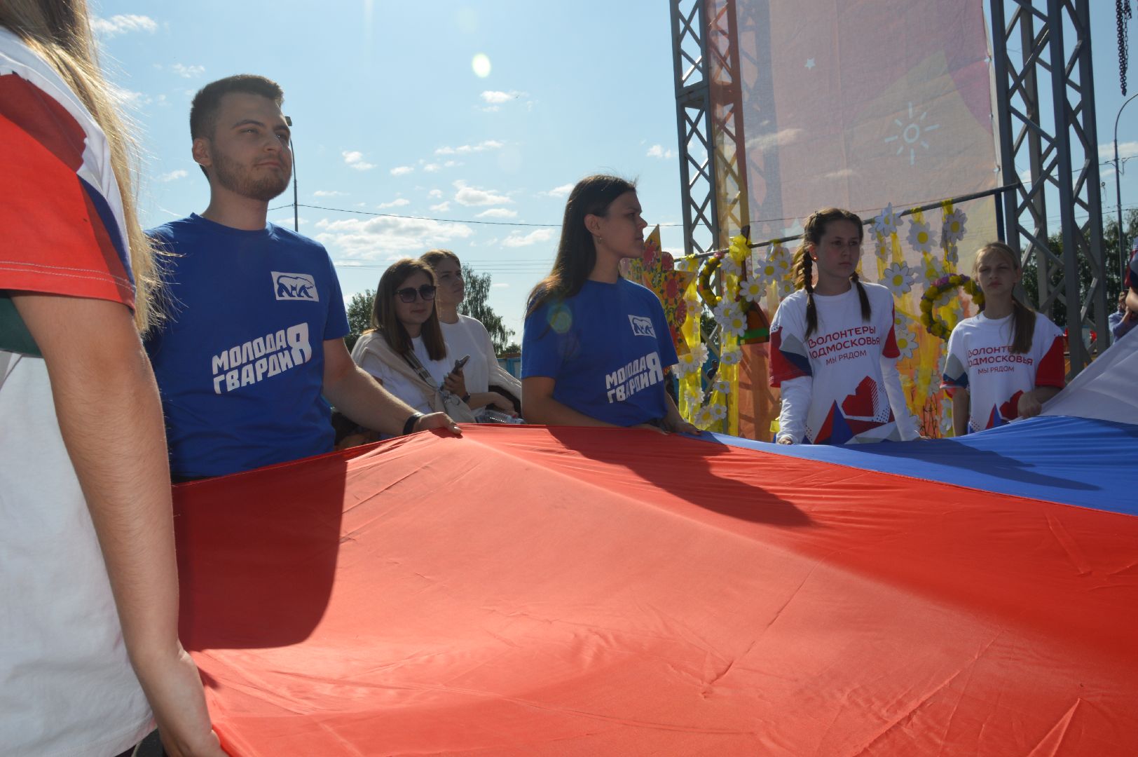 Шатура, День России, праздник