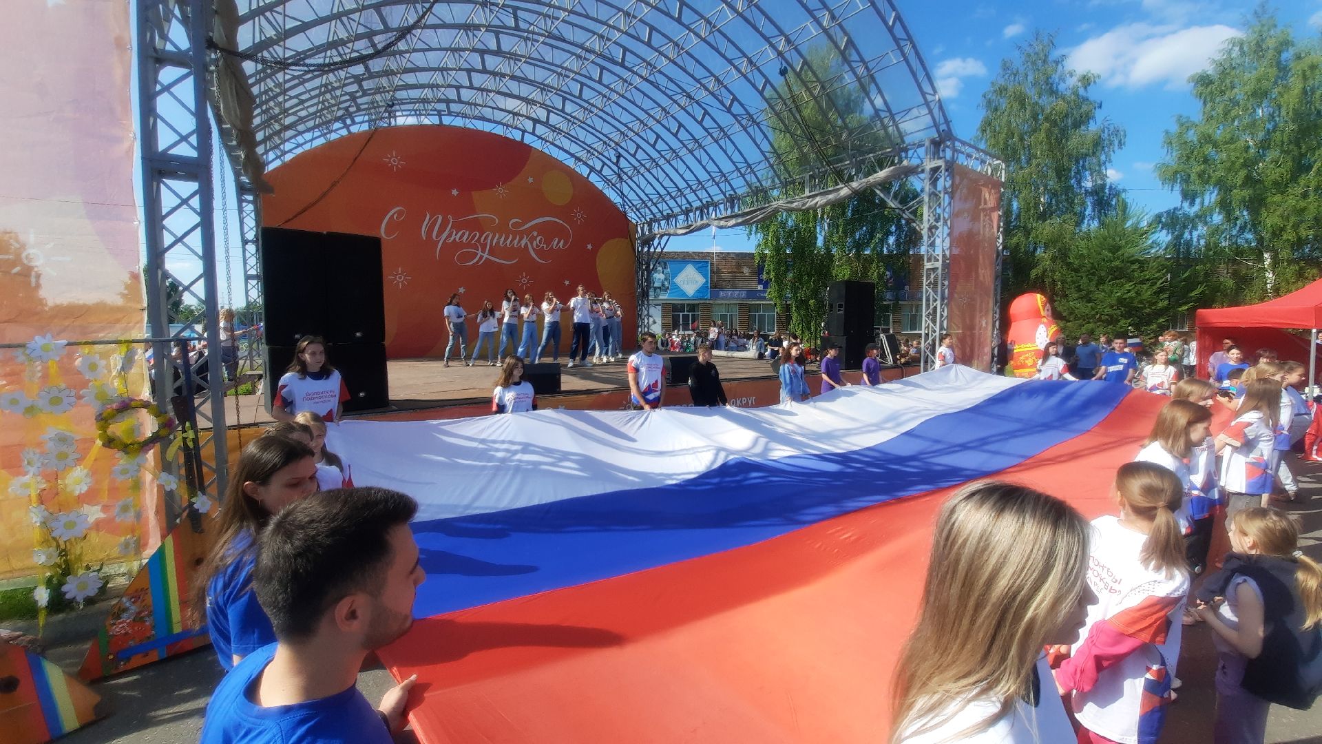 Шатура, День России, праздник