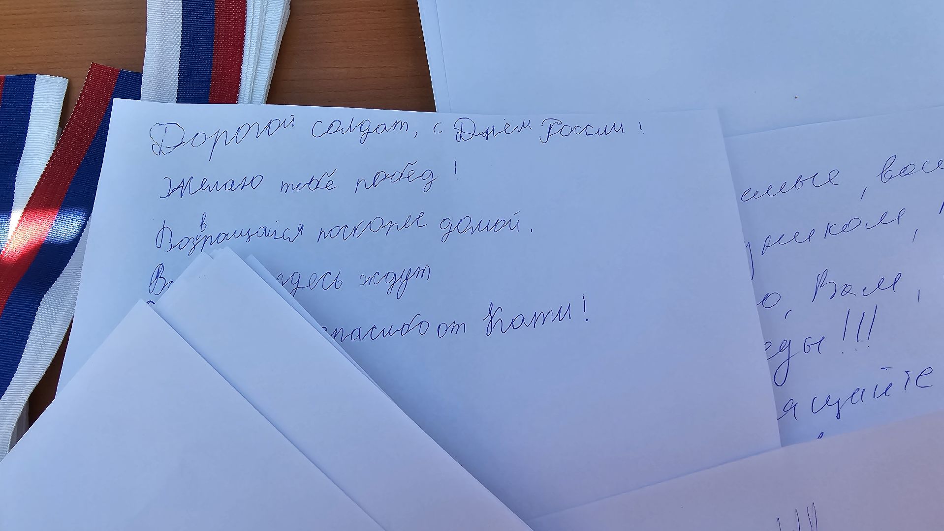 День России, праздник, Волонтеры Подмосковья, Котельники