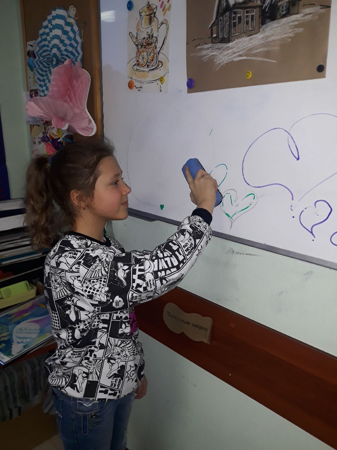 Раменское, общество