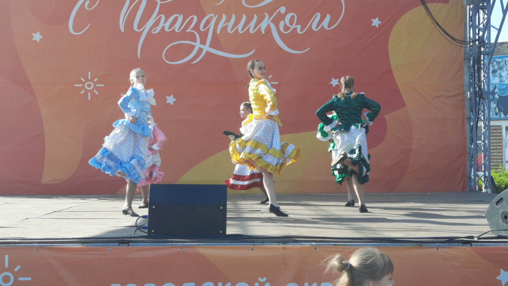 Шатура, отчётный гала-концерт,