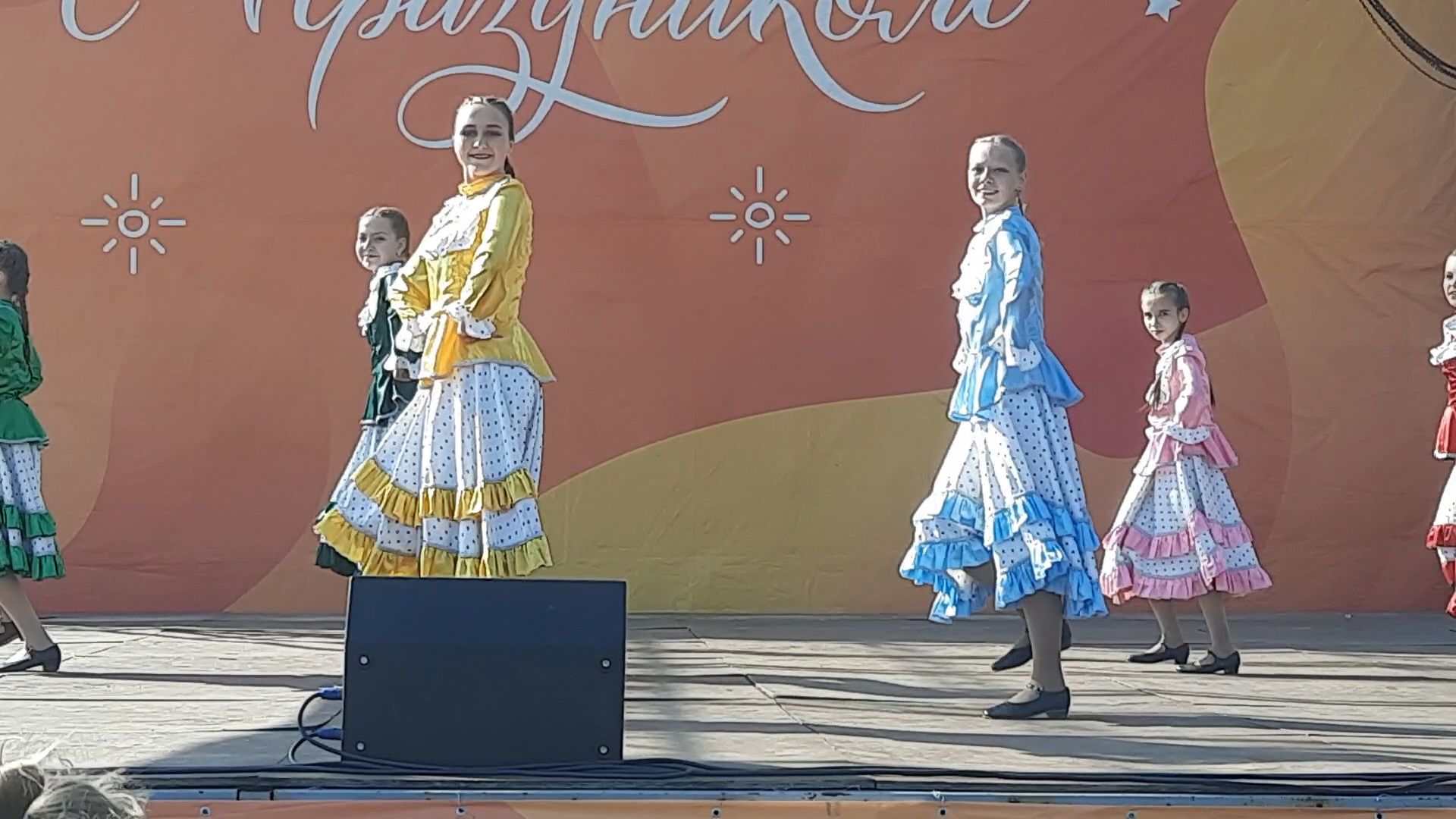 Шатура, отчётный гала-концерт,