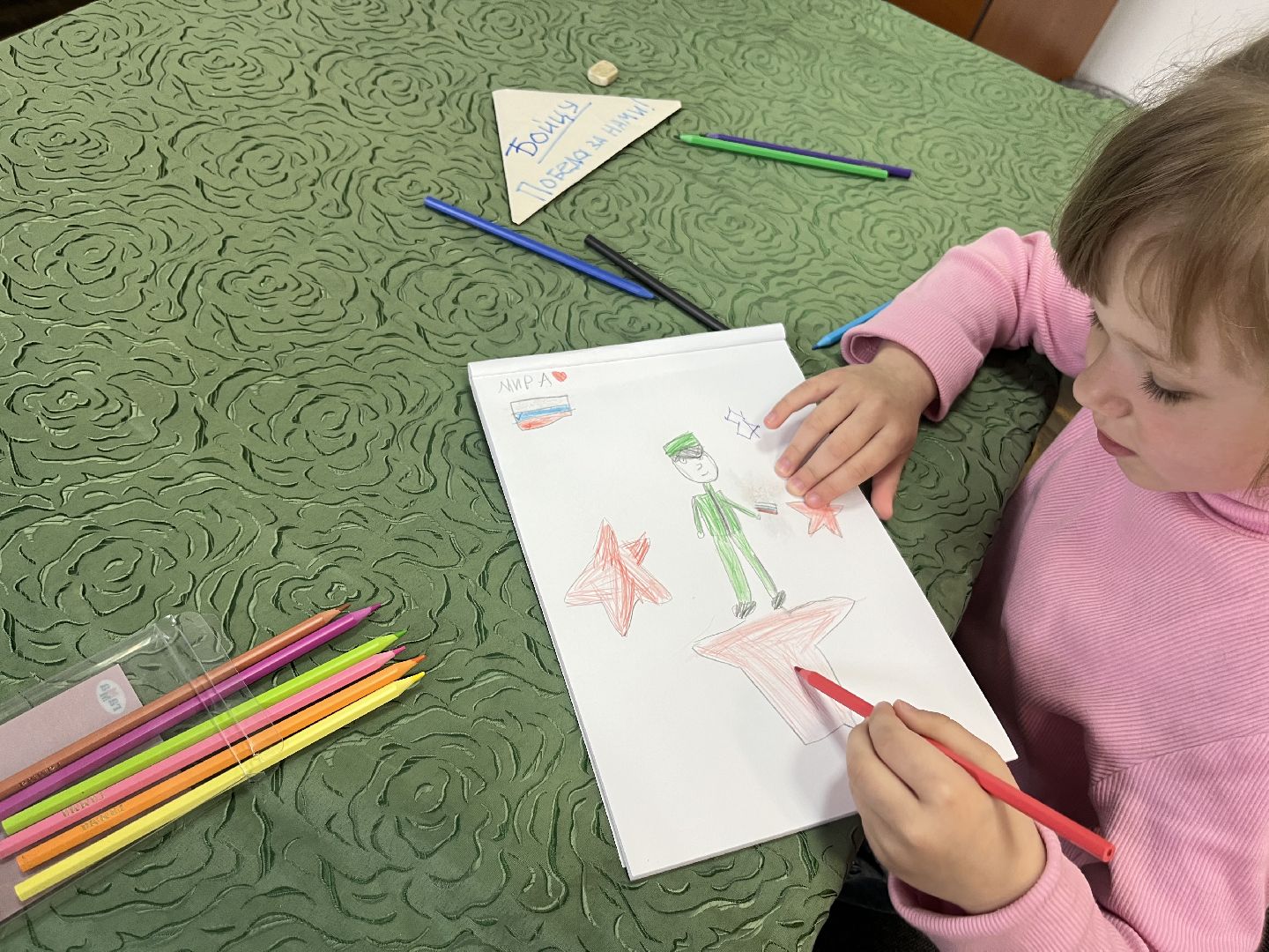 Наро-Фоминск, детский рисунок, выставка, День России, Комитет семей воинов Отечества