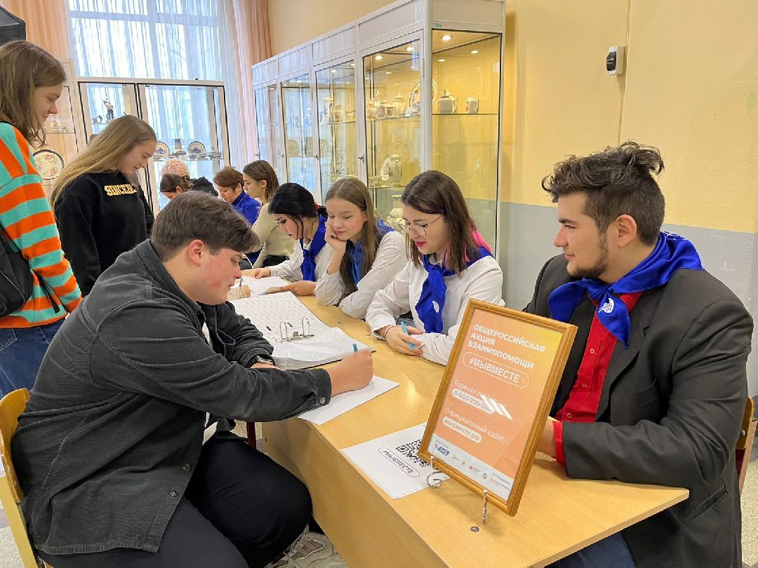 Раменское, волонтеры