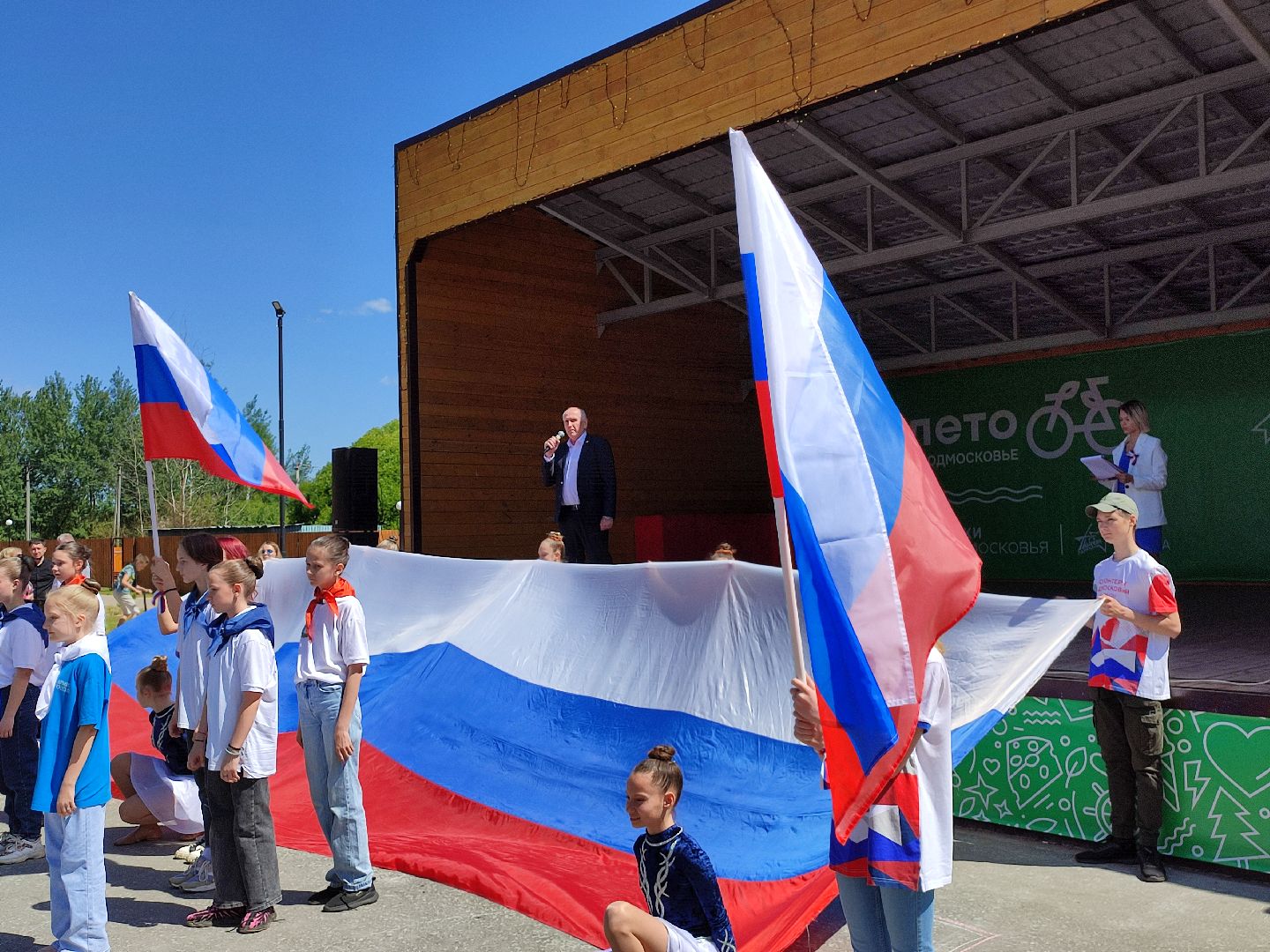 #деньроссии, #талдом, #праздник, #12июня, #паркпобеды