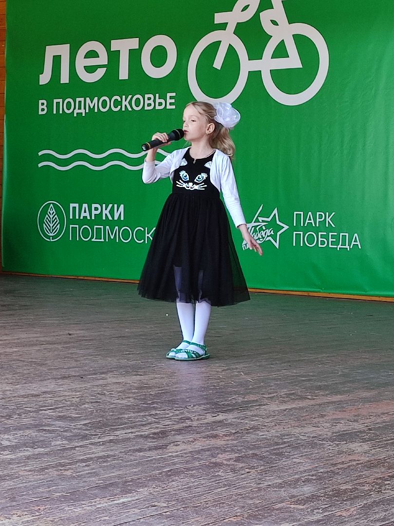 #деньроссии, #талдом, #праздник, #12июня, #паркпобеды