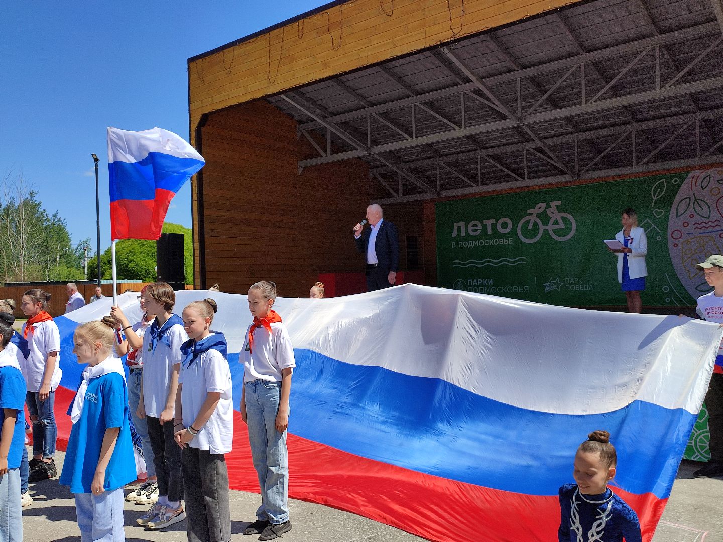 #деньроссии, #талдом, #праздник, #12июня, #паркпобеды