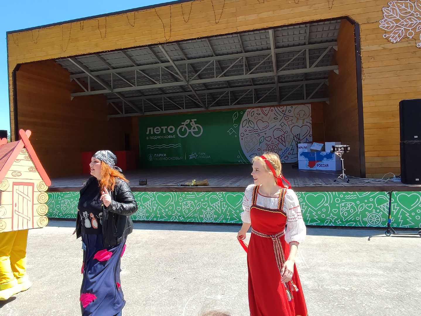 #дети, #талдом, #12июня, #детскиеигры, #сказка, #праздник