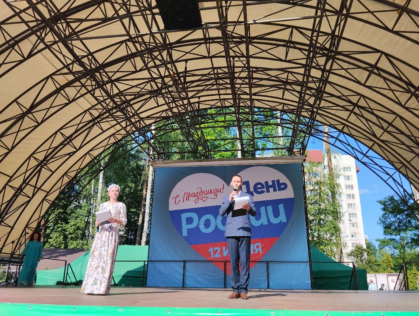 День России, праздник, Центральный парк, Ногинск, Богородский городской округ