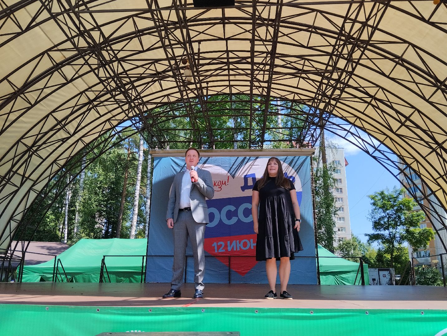 День России, праздник, Центральный парк, Ногинск, Богородский городской округ