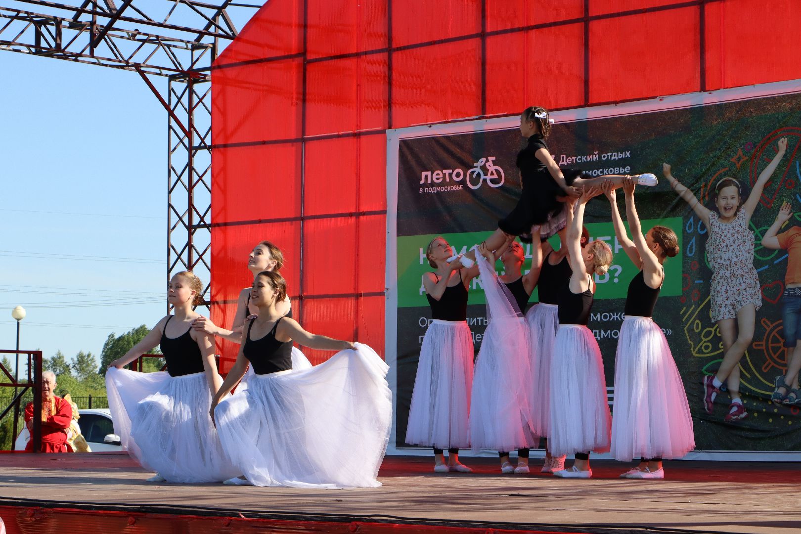 Серебряные Пруды, День России, Парк