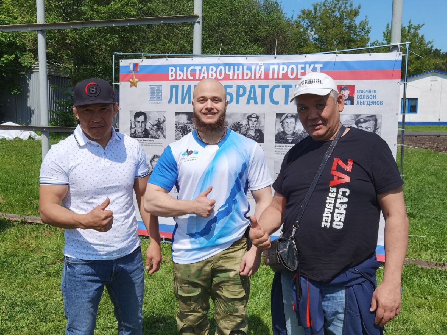 Подольск, буряты