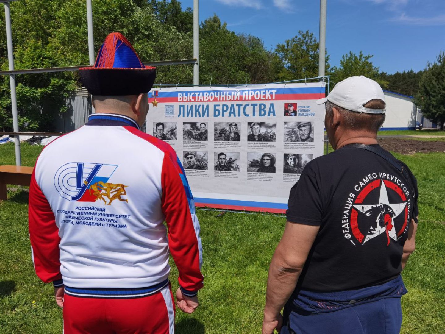 Подольск, буряты