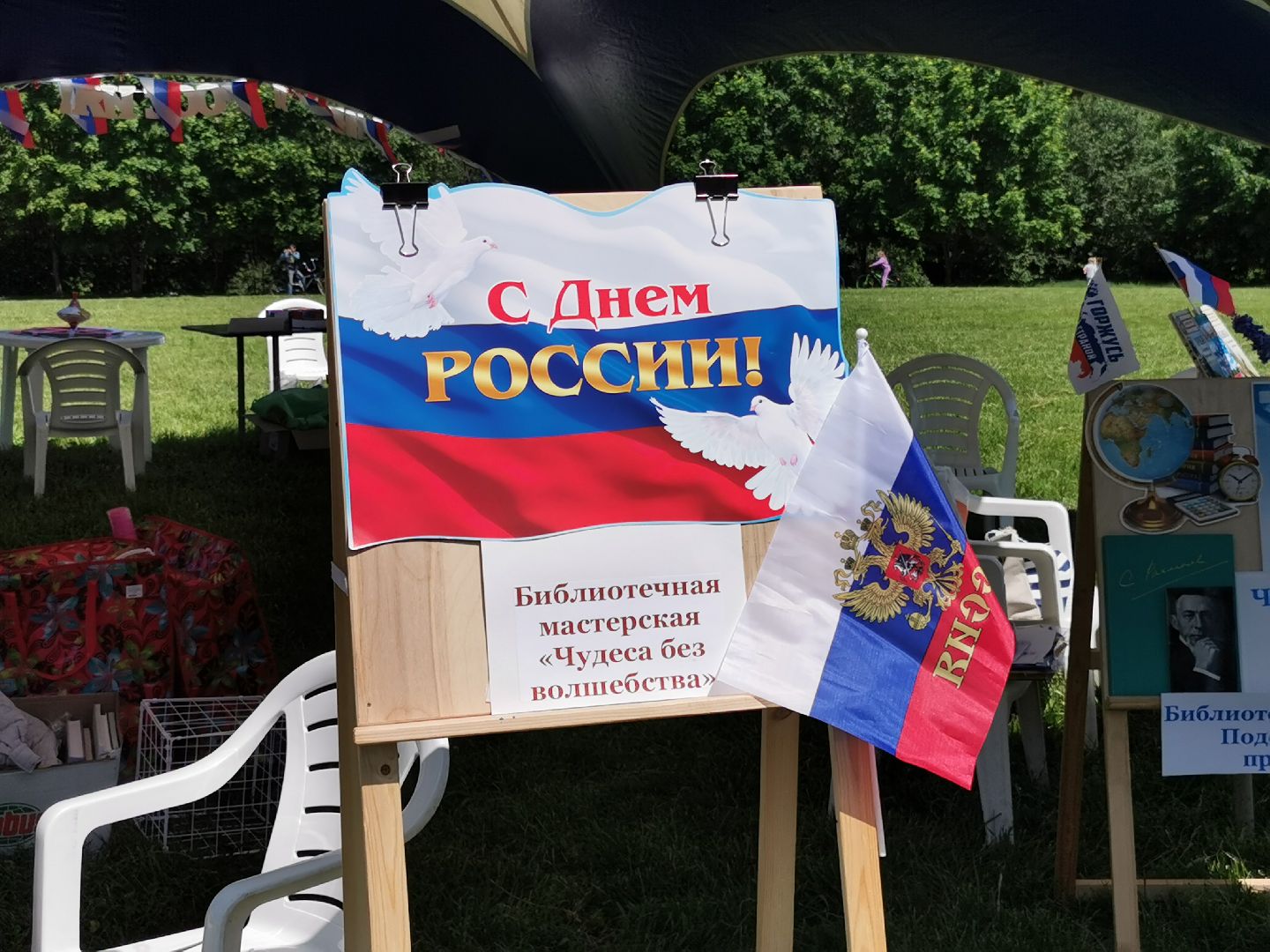 Подольск, фестиваль