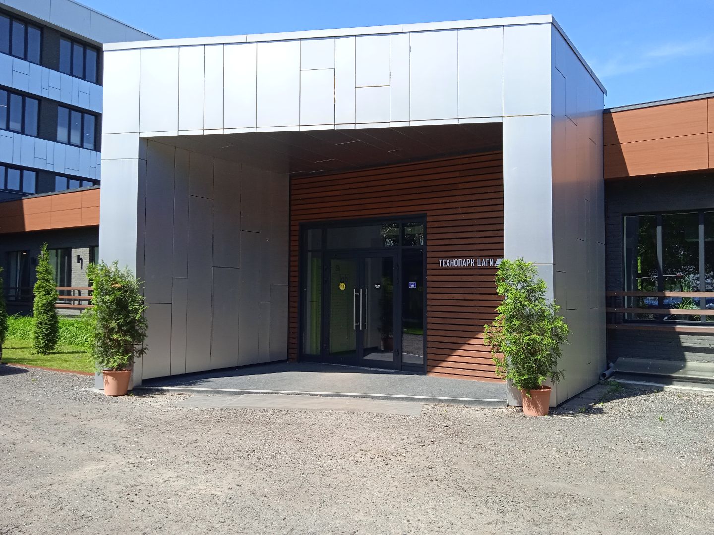 ОАК, Иркут, ЦАГИ, лаборатория