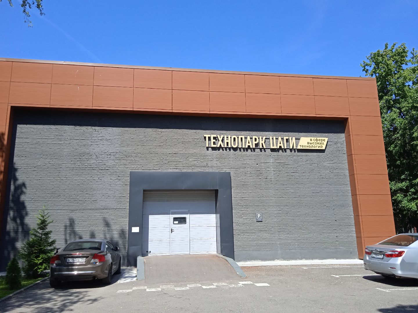 ОАК, Иркут, ЦАГИ, лаборатория