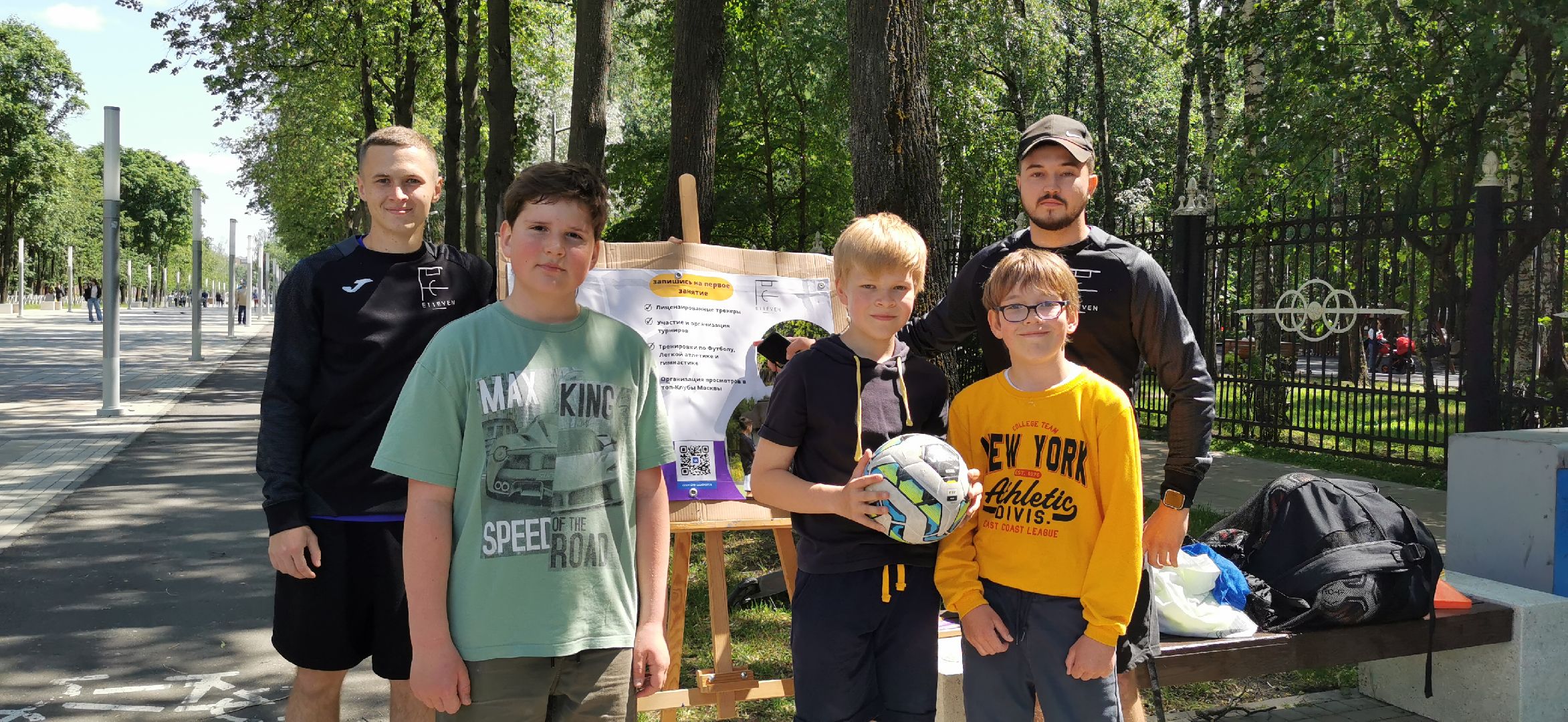 день россии, футбол, спорт,