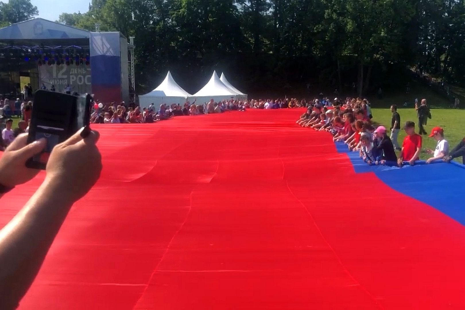 Подольск, флаг